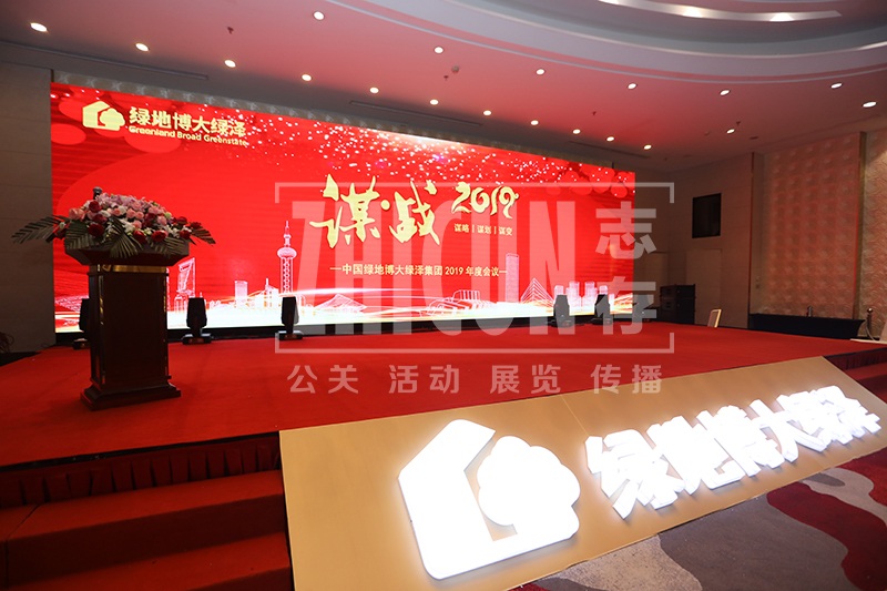 上海礼仪公司